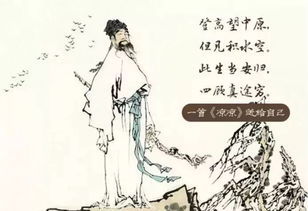 苏轼的轼怎么组词