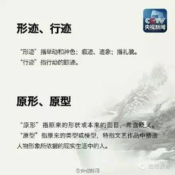 壮观的转怎么组词