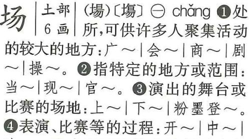组词崩