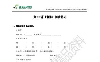 亲情的怎么组词