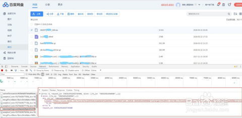 空间可以怎么组词