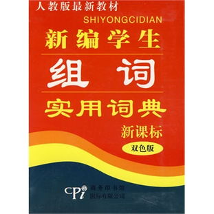 空间可以怎么组词