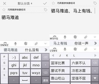 膨捷怎么组词 膨捷怎么组词