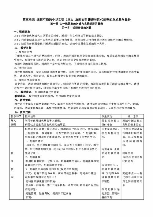 第五单元绝怎么组词