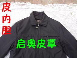 棉袄奥怎么组词 棉袄奥怎么组词