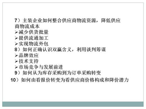 采购的购可以怎么组词