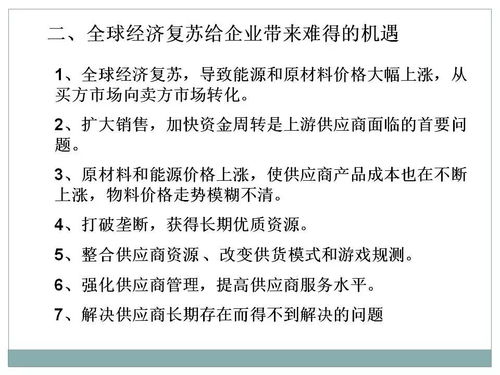 采购的购可以怎么组词