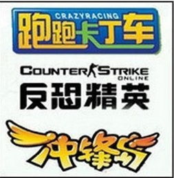 炮怎么组词跑跑