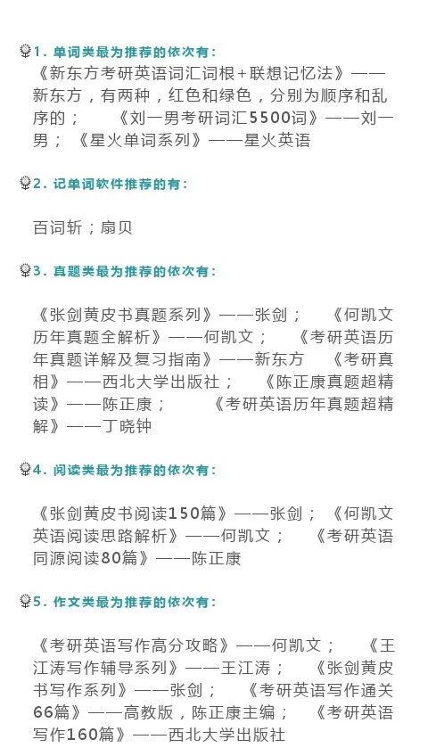 知俄哲哲怎么组词