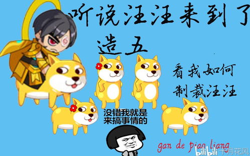 听汪汪怎么组词