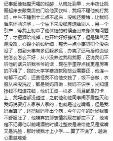 凄惨的凄怎么组词啊