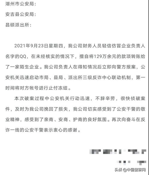 争分夺秒的怎么组词