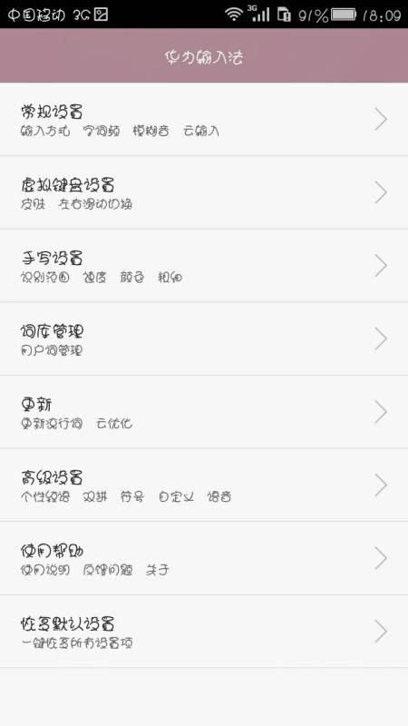 小度宽怎么组词