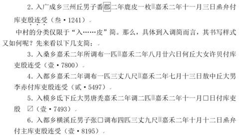 吴在中间怎么组词