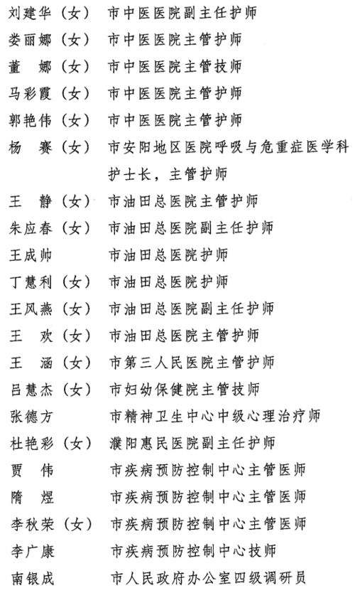 亮闪亮的亮怎么组词 亮闪亮的亮怎么组词