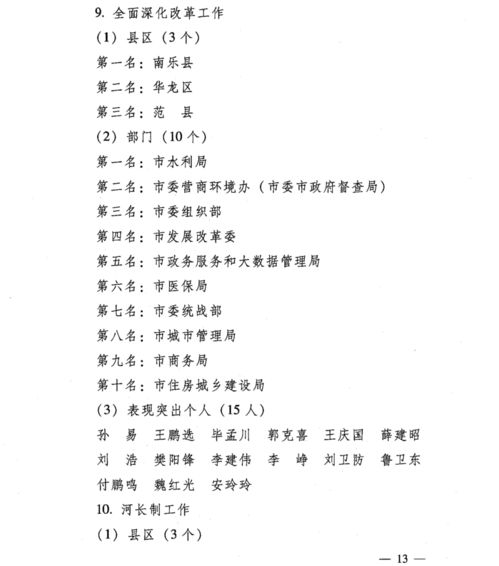 亮闪亮的亮怎么组词 亮闪亮的亮怎么组词