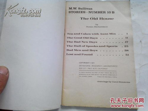 theold怎么组词