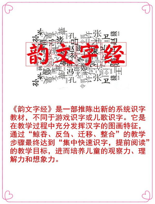 举世闻明怎么组词