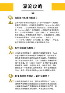 漂漂的飘飘怎么组词