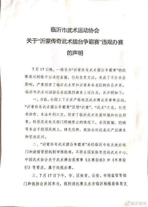 杆一声怎么组词