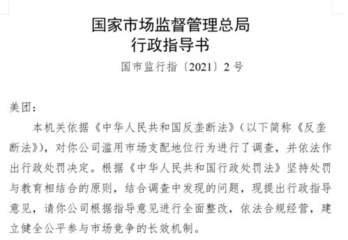 秘密这个字怎么组词