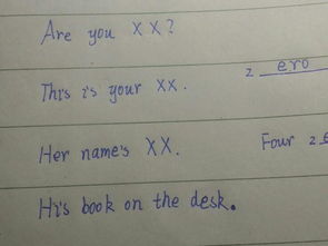 尤怎么组词you 尤怎么组词you