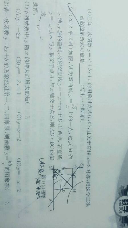 连衣裙英语组词怎么写