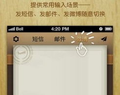 邮件的邮该怎么组词