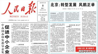 小度要组词怎么写