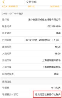 导怎么组词导游的导