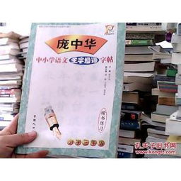 楷蕾怎么组词