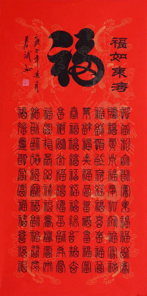 楷蕾怎么组词