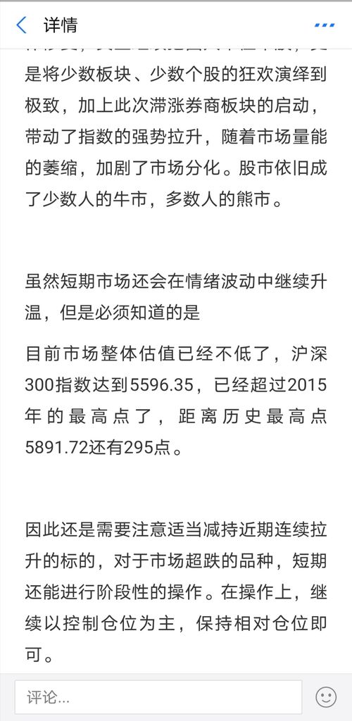 下降用落怎么组词