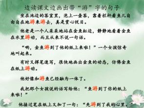 壶怎么组词怎么读