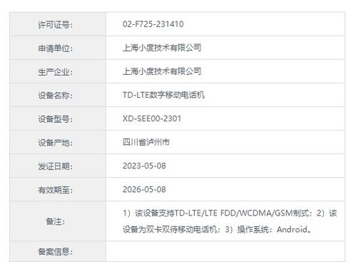 小度照片怎么组词 小度照片怎么组词