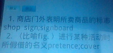 善罢甘休的怎么组词