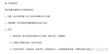 然怎么组词代表心情