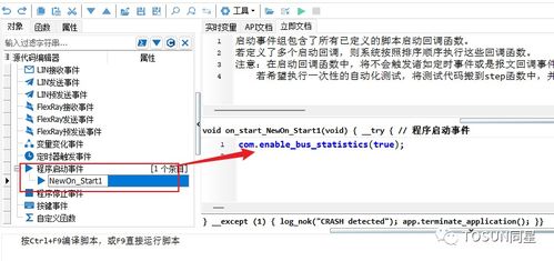 小度小度pen怎么组词