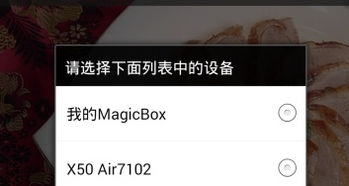 电电视的视怎么组词 电电视的视怎么组词