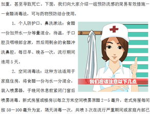 感冒的冒怎么组词儿