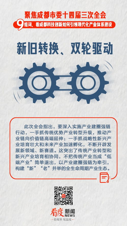 创造的创怎么组词