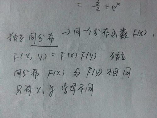 独厚的厚怎么组词