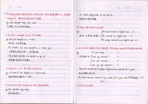 邮寄员的记怎么组词