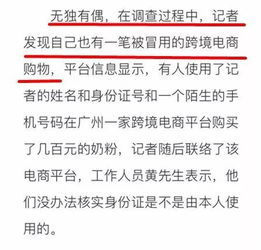 邮寄员的记怎么组词