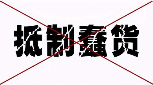 跌落的爹怎么组词