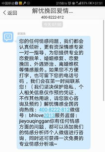 请问的请情怎么组词