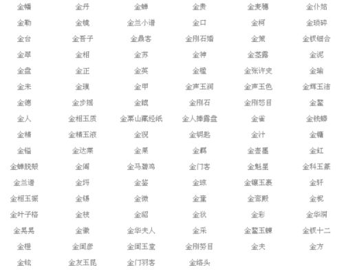 的里面的的怎么组词 的里面的的怎么组词