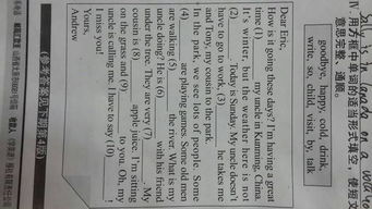 泉怎么组词好听一些