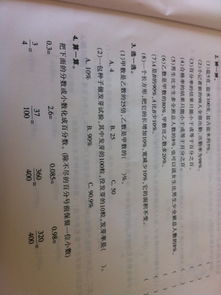 泉怎么组词好听一些