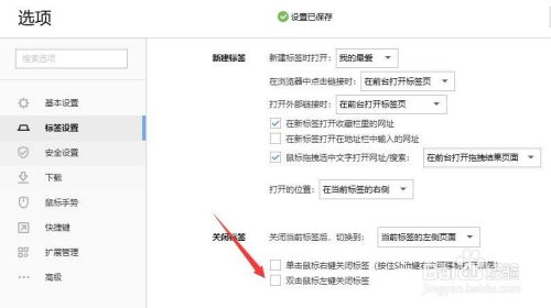 双去掉又怎么组词